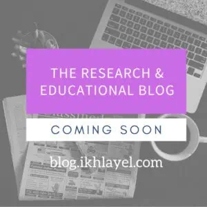 The Research & Educational Bog